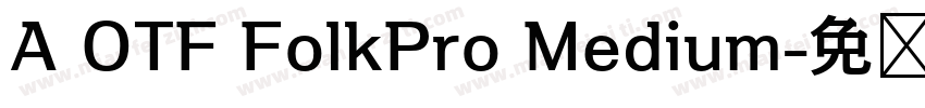 A OTF FolkPro Medium字体转换